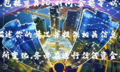 关于如何取出Tokenim（假设这是指某个加密货币或