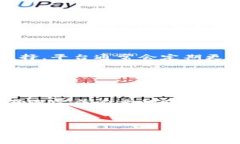 Tokenim 是一个提供加密货币交易服务的平台，用户