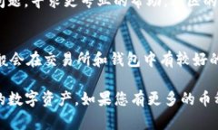 针对“tokenim不显示资产logo”的问题，您可能遇到