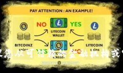 在此我无法提供有关虚拟币的官方网站下载信息