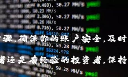 在Tokenim钱包上购买加密货币的步骤相对简单，但涉及一些重要的安全性和账户设置方面的注意事项。以下是你可以遵循的步骤，帮助你顺利完成购买过程。

### 第一步：下载并安装Tokenim钱包

获取Tokenim钱包
首先，你需要在你的智能手机或平板电脑上下载Tokenim钱包应用程序。你可以在Apple App Store或Google Play Store中搜索“Tokenim”进行下载。安装完成后，打开应用程序。

### 第二步：创建或导入钱包

设置你的钱包
如果你是第一次使用Tokenim钱包，你需要创建一个新的钱包账户。在应用程序中选择“创建钱包”，并按照提示设置一个安全的密码。此外，系统将为你生成一组助记词，务必将这些助记词安全地保存在一个地方，因为它们是恢复你钱包的唯一方式。

如果你已经有一个Tokenim钱包，可以通过选择“导入钱包”并输入之前创建时的助记词来恢复你的账户。

### 第三步：完成身份验证

了解KYC（了解你的客户）流程
在Tokenim钱包中购买加密货币通常需要完成身份验证（KYC）步骤。这可能涉及上传身份证明文件，如护照或驾驶执照，以及一些个人信息的填写。确保在安全的环境中进行此步骤，以保护你的隐私。

### 第四步：添加支付方式

设置支付方式
登录到你的Tokenim钱包后，找到并点击“购买加密货币”选项。你将看到可用的支付方式列表，包括银行转账、信用卡和借记卡。根据你的喜好选择一种支付方式，并按照说明输入相关信息。

### 第五步：购买加密货币

完成购买交易
在支付方式设置完成后，你可以选择想要购买的加密货币类型（如比特币、以太坊等），输入相应的购买金额，系统将显示你将获得的加密货币数量。仔细检查所有信息无误后，确认交易。

支付完成后，你将在Tokenim钱包的账户中看到所购买的加密货币。这笔交易通常会在几分钟内处理完成，具体时间取决于区块链网络的拥挤情况。

### 第六步：确保安全性

保护你的资产
购买完加密货币后，要注意保护你的Tokenim钱包安全。定期更换密码，并启用双重身份验证。此外，定期备份你的助记词，以防丢失。

### 第七步：学习如何使用资产

探索加密货币的可能性
现在你已经成功购买了加密货币，可以开始探索如何使用这些资产。无论是进行投资，还是参与去中心化金融（DeFi）项目，Tokenim钱包提供了多种功能，让你能够更便利地管理和使用你的数字资产。

### 总结

在Tokenim钱包上购买加密货币是一个相对简单的过程，但需要确保你在整个过程中都保持谨慎。遵循上述步骤，确保你的账户安全，及时获取最新的市场动态与安全提示，这样你就可以在加密货币投资的道路上更为顺畅。

如果你在这个过程中遇到任何问题，建议注册Tokenim钱包的官方支持渠道，寻求帮助和指导。无论你是初学者还是有经验的投资者，保持学习和适应将为你的加密货币之路增添更多可能性。