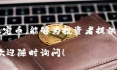 在这里，我将为您提供关于如何通过Tokenim购买