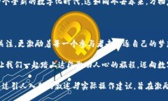 bicn/bicn虚拟币, 开普币, 投资/guanjianci走向未来的