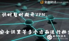 Tokenim带宽低可能是指在使用Tokenim相关服务时，数