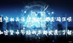 将Token转换为现金的过程在不同的平台和国家可能