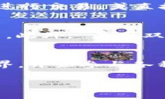 要创建HECO钱包以使用TokenIM进行数字资产管理，您