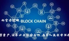 Tokenim 是一个多链数字资产管理工具，它通常是为