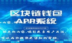 要在网站的首页添加 Tokenim，通常需要进行以下几