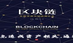 要将 Tokenim 转入 Bit-Z，您需要遵循以下步骤。这