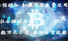 虚拟角色的价格因多个因素而异，包括角色的设