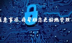 如何成功撤销Tokenim转账：步骤与技巧Tokenim, 转账