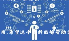 快钱包和Tokenim是两个不同的概念，尽管它们都与