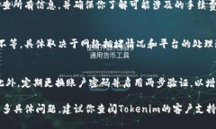 请注意，我无法提供关于提现或金融交易的具体