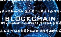 以下是一些主要的虚拟货币列表，包括它们的基