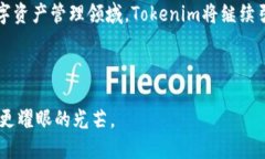   探索Tokenim硬件钱包：安全与便捷完美结合！