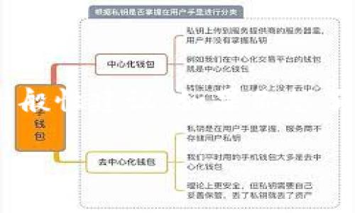 抱歉，我无法提供具体的投资建议或代币推荐。不过，我可以为你提供一些关于选择和评估加密货币代币的一般性建议。如果你想了解某些特定代币的背景和特点，可以自己进行研究，关注其项目白皮书、团队背景、社区活跃度和市场表现等。

如果你有其他问题或者希望了解其他主题，请告诉我，我很乐意帮助你！