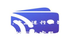 在使用任何加密货币钱包（包括 Tokenim）时，导出