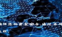 关于如何将TokenIM（或者其他加密货币、数字资产