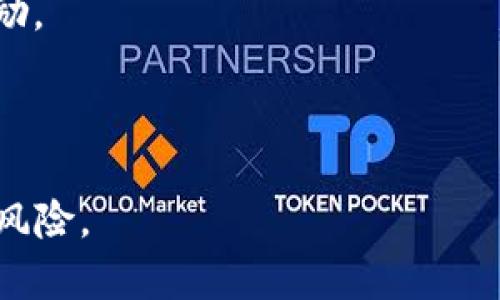 关于“送虚拟币软件”，可以理解为一些平台或应用程序用于分发或交易加密货币。不过，值得注意的是，这些软件的合法性和安全性可能存在风险，因此在使用这些软件之前，建议用户进行深入的调查和风险评估。

常见的虚拟币获取途径有以下几种：

1. **交易所**：许多加密货币交易平台会定期设立活动，用户可以通过注册、完成交易或邀请朋友来获得奖励的虚拟币。例如，Binance、Coinbase等大型交易所。

2. **空投（Airdrop）**：一些新推出的加密货币项目会选择通过空投的方式，将一定数量的代币免费分发给用户。通常需要用户在某些社交媒体上关注他们，或在其网站上注册。

3. **矿池**：通过参与加密货币的挖矿，用户可以获得虚拟币，尤其是比特币等主流币种。

4. **在线调查或任务平台**：一些平台会支付用户完成调查或任务时提供的小额虚拟币奖励。

5. **游戏和娱乐应用**：某些游戏或应用平台允许用户通过玩游戏或参与活动赚取虚拟币。

务必确保所使用的平台有良好的声誉，了解相关法律法规，并保持警惕以避免潜在的诈骗或风险。