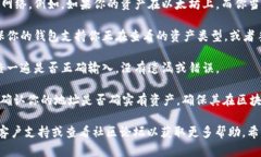 很抱歉，关于“tokenim导入钱包后没有资产”的问