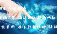 要将Tokenim中的USDT转移到一个交易所，你可以按照