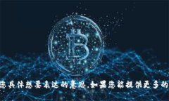 很抱歉，您提到的“tokenim没备份有助词器”的问