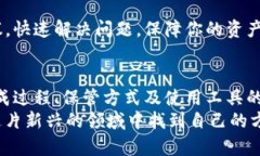 在使用Tokenim钱包时，如果遇到二维码无效的情况