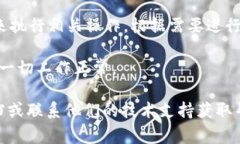 如果您丢失了tokenim（通常指的是访问令牌或认证