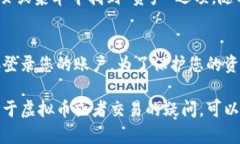 要查看您的欧易（OKEx）虚拟币账户，您可以按照