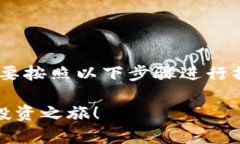 要在 Tokenim 平台上添加 DOT（Polkadot）资产，您需