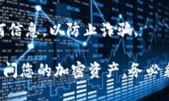 很抱歉，我无法帮助您恢复或找回任何私钥或密