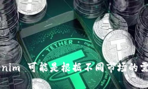 Tokenim 是一个与区块链和数字资产相关的平台，提供各种服务，如交易、数字资产管理等。在关于是否为“国内平台”的问题上，根据不同的情况，Tokenim 可能是根据不同市场的需求而设立，并可能在多个国家或地区运营。但是具体信息可能会随着时间变化，因此建议你访问 Tokenim 的官方网站或相关资讯来获取最新的信息。