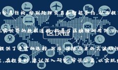 在全球化的金融市场中，虚拟货币已经成为一种