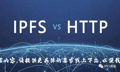 七牛钱包-fir.im似乎是一个涉及特定数字钱包或在线服务的主题。如果您需要以此为核心撰写内容，请提供更具体的要求或上下文，以便我为您制定更贴合的内容和结构。如果您对七牛钱包或fir.im有特定想法或方向，请告诉我，谢谢！