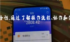 多签（Multisig）是一种增强加密货币转账安全性的