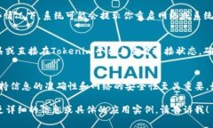 设置Tokenim网络的步骤可以根据不同的应用场景而