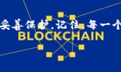 在加密货币和区块链的世界中，助记词是用户安