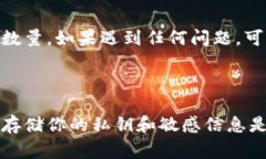 如果你想将莱特币（Litecoin, LTC）添加到一个Tok