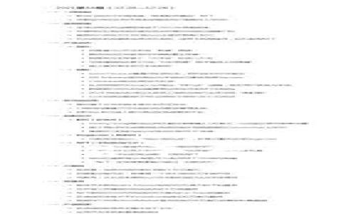 虚拟币提币网络是一个复杂而多元的领域，它涉及从虚拟货币的存储、转移，到交易、提现的一整套系统与过程。提币是指用户将他们在交易平台或钱包中的虚拟币提取到个人钱包或者银行账户的过程。了解这一网络，并深入探讨其运作机制，对于投资者和普通用户来说都十分重要。

### 探秘虚拟币提币网络：解锁你的数字资产之路