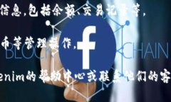 要查看Tokenim平台上的FIL资产，你可以按照以下步