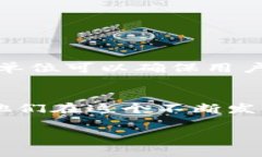 在讨论虚拟币（又称加密货币）时，了解其数量