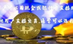 在以下平台上购买虚拟币是一个不错的选择：1