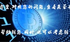 看来您遇到了关于 Tokenim 打包失败的问题。为了