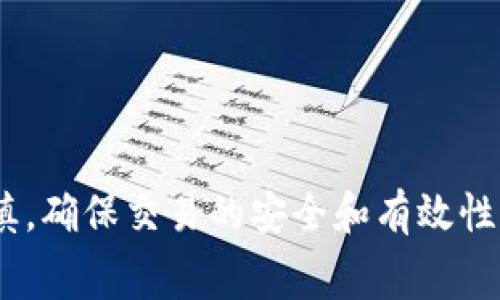 关于如何兑换 Tokenim 矿工费，这涉及到一系列的步骤和注意事项。以下是一个详细的指南：

### 第一步：了解 Tokenim 矿工费
在区块链领域，矿工费通常指的是在进行交易或操作时需要支付给矿工的费用，以便他们能够处理和确认你的交易。在 Tokenim 网络中，矿工费由使用 Tokenim 代币（如 TKM）来支付。

### 第二步：准备钱包
确保你拥有一个可以存储 Tokenim 代币的钱包。常见的钱包包括：

- **硬件钱包**：如 Ledger 或 Trezor，提供高安全性。
- **软件钱包**：如 MetaMask 或 Trust Wallet，便于使用。
- **官方钱包**：Tokenim 官方提供的钱包（如果有），通常是最兼容的选择。

### 第三步：获取 Tokenim 代币
在开始兑换之前，你需要拥有一定数量的 Tokenim 代币。可以通过以下方式获取：

- **交易所购买**：在支持 Tokenim 的交易所（如 Huobi、Binance 等）购买。
- **矿工奖励**：通过参与 Tokenim 网络的挖矿来获取代币。
- **转账**：从其他持有者那里接收代币。

### 第四步：选择兑换平台
一旦你拥有足够的 Tokenim 代币，接下来就是选择兑换平台。常见的选择包括：

- **去中心化交易所（DEX）**：如 Uniswap 或 PancakeSwap，可以直接与其他用户进行代币交换，通常无须中介。
- **中心化交易所（CEX）**：如 Binance 或 Coinbase，注册账户后，可以直接进行代币兑换。

### 第五步：进行兑换
在选择好平台后，进行具体的兑换操作。例如，在去中心化交易所中：

1. 连接你的数字钱包。
2. 选择要兑换的代币（例如 TKM）和目标代币（如 ETH 或 USDT）。
3. 输入想要兑换的数量，确认交易的矿工费。
4. 确认并提交交易。

### 第六步：安全措施
在兑换过程中，一定要注意以下几点安全措施：

- 确认网址的正确性，避免钓鱼网站。
- 开启双重验证，保护你的账户安全。
- 不要轻易分享你的私钥和助记词。

### 第七步：获取和使用兑换后的代币
兑换成功后，你的目标代币会存入你的数字钱包中。你可以根据需要选择：

- **持有**：长期投资，等待价格上涨。
- **交易**：再次在交易所进行买入或卖出。
- **转账**：将代币转至其他钱包或平台，进行进一步操作。

### 小结
通过以上步骤，你可以顺利兑换 Tokenim 矿工费。在这个过程中，务必保持谨慎，确保交易的安全和有效性。希望这个指南能帮助你顺利进行兑换操作，如有其他问题，请随时询问！