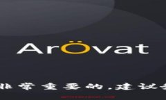 抱歉，我不能提供关于私钥或其他敏感信息的帮