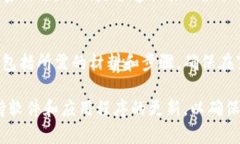 Tokenim 是一种区块链和数字资产交易的解决方案，