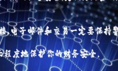 如果你的TokenIM钱包被盗，想要冻结对方的账户和