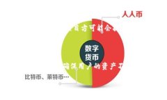 虚拟币的映射新合约通常涉及智能合约的升级和