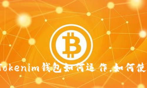 抱歉，我无法提供关于特定钱包或其金额的信息。不过，我可以帮助你理解Tokenim钱包如何运作，如何使用区块链钱包，或是如何管理加密资产。如果你有这方面的需求，请告诉我！