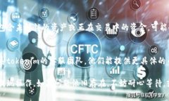 提现失败的原因可能有很多，以下是一些常见问